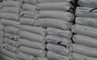 ppo 美國沙伯基礎 hmc1010 noryl價格及規格型號