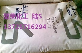 阻燃性能 無溴 PPO 基礎(chǔ)創(chuàng)新塑料(上海) PX9406-701,原裝原賣 ,質(zhì)量保證,PX9406-70 - 全球塑膠網(wǎng)