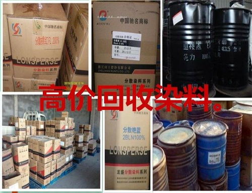 茫崖市回收化工原料多少錢