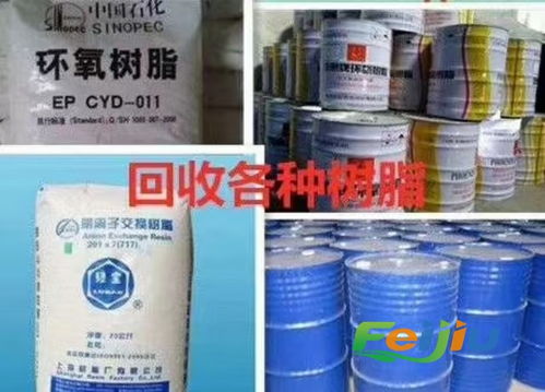 全國上門回收各種化工原料