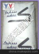 【沙伯基礎(chǔ)PPO/阻燃PPO/NH5120C阻燃】價格,廠家,圖片,其他通用/工程塑料,東莞市源遠化工-