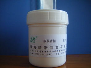 臺州長期回收鈦白粉絕對可靠