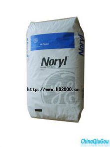 ppo塑膠原料hs2000x價格 ppo塑膠原料hs2000x型號規(guī)格