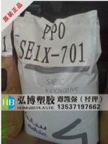 731-111_731-111價格_731-111生產(chǎn)廠家、批發(fā)商、價格表_第1頁-中國化工產(chǎn)品網(wǎng)