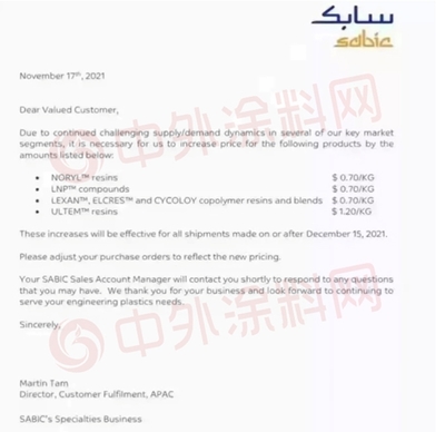 海外化工巨頭為何逆勢大漲?巴斯夫科慕斯泰潘畢克三井等扎推提價