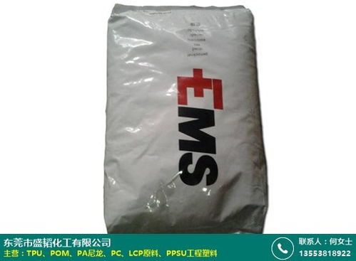 需求商 高耐磨塑膠原料銷售商 盛韜化工