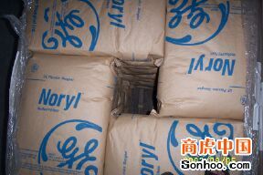 上海恒源化工專業(yè)供應(yīng)工程塑料聚苯醚PPO原料