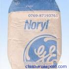 供應日本旭化成Xyron PPO(PPE+PS) 100Z圖片及產品詳情