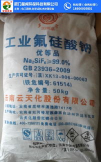 廈門星閩環保科技公司 日用化工原料綜合指南與PPO原料應用