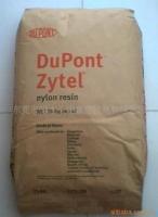 經銷代理聚苯醚PPO N190HF-GY8756 PP通用塑膠原料價格信息——基于蓋德化工網的廣東東莞市市場分析