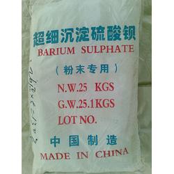 青島凱利森化工 超細改性沉淀硫酸鋇的通用型與涂料專用應用