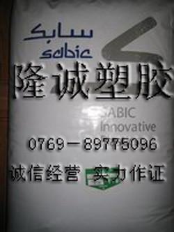 美國灰色PPO PX9406-80028 阻燃高溫工程原料的應用與優勢